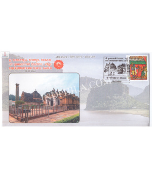 India 2024 Special Cover Of Sree Kumaraswamy Temple Sandur