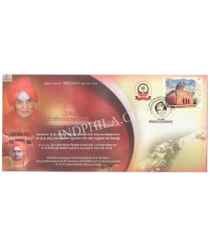 India 2024 Special Cover Of Sri Sri Maridevaru Shivayogi Maha Swamiji 130th Birth Anniversary Srirangapatna