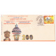 India 2024 Special Cover Of Sri Thirumala Venkataramana Swamy Temple Brahmarathotsava Bantval