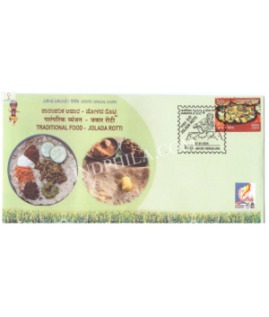 India 2024 Special Cover Of Traditional Food Jalada Rotti Karnapex 2024 Bangalore