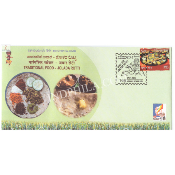 India 2024 Special Cover Of Traditional Food Jalada Rotti Karnapex 2024 Bangalore