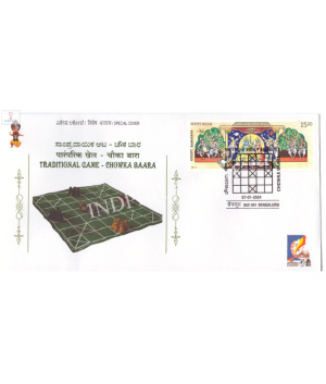 India 2024 Special Cover Of Traditional Game Chowka Baara Karnapex 2024 Bangalore