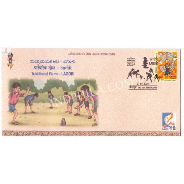 India 2024 Special Cover Of Traditional Game Lagori Karnapex 2024 Bangalore