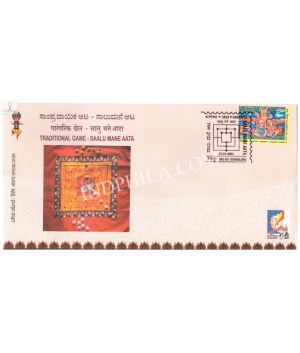 India 2024 Special Cover Of Traditional Game Saalu Mane Aata Karnapex 2024 Bangalore