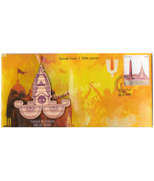 India 2024 Unususal Special Cover Of Festival Of Chariots With A Real Pices Of Art Work Affixed On Cover Was Released On 8th July 2024