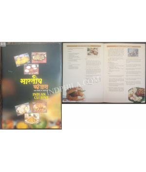 Indian Cusine Through Stamps Booklet