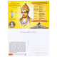 Jagajyothi Basaveshwara Picture Post Card 2