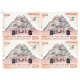 Kargil Vijay Diwas Silver Jubilee Mnh Block Of 4 Stamp