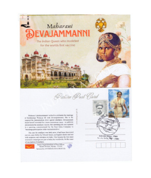 Maharani Devajammanni Cancelled Post Card