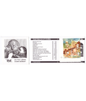 Mahatma Gandhi Stamp Booklet 4