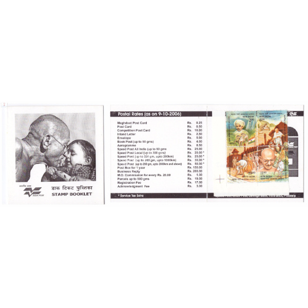 Mahatma Gandhi Stamp Booklet 4