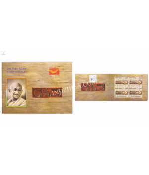 Mahatma Gandhi Stamp Booklet Peace Of Khadi Cloth Affixed