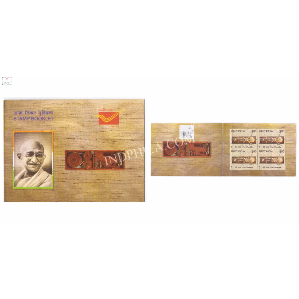 Mahatma Gandhi Stamp Booklet Peace Of Khadi Cloth Affixed