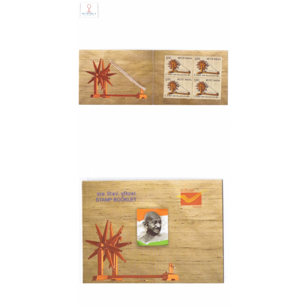 Mahatma Gandhi Stamp Booklet Thead Affixed