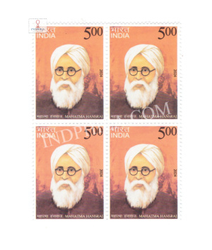 Mahatma Hansraj Mnh Block Of 4 Stamp