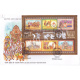 Miniature Sheet First Day Cover Of Cultural Heritage Of Western Odisha Was Released On 18 Jan 2024