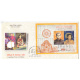 Miniature Sheet First Day Cover Of Legendary Poets Of Odisha Was Released On 20 Feb 2024