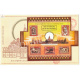 Miniature Sheet First Day Cover Of Shri Ram Janmbhoomi Temple Was Released On 18 Jan 2024