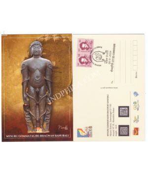 Mysuru Gommatagiri Bhaagwan Bahubali Cancelled Post Card