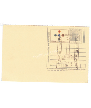 Permanent Pictorial Cancellation Of Ashoka Pillar