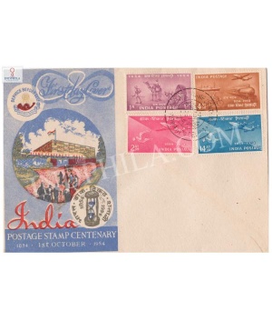 Postage Stamp Centenary Fdc