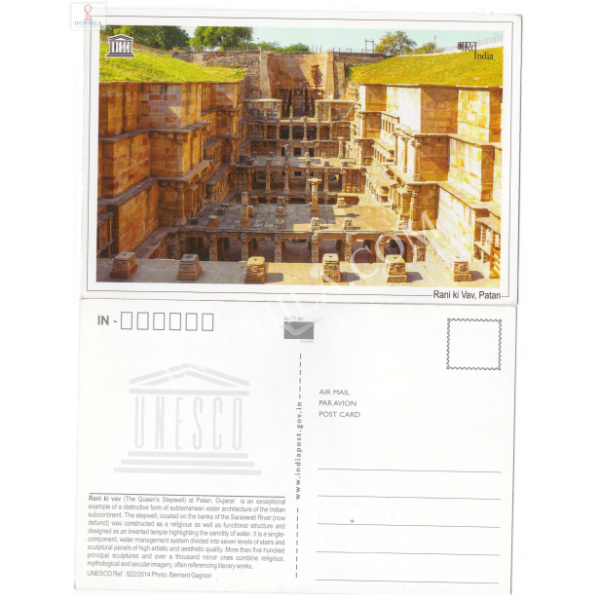 Rani Ki Vav Patan Picture Post Card