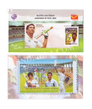 Sachin Tendulkar Stamp Booklet