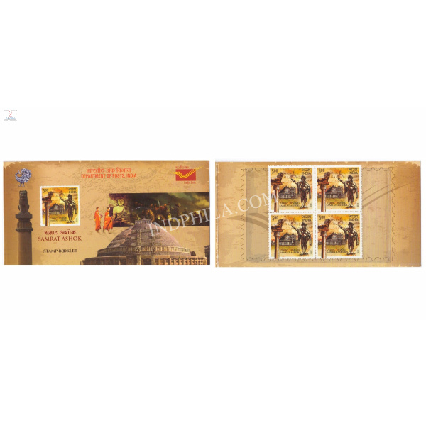 Samrat Ashok Stamp Booklet