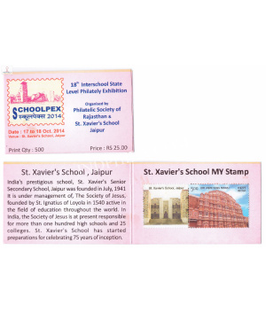 Schoolpex 2014 St Xaviers School My Stamp Booklet