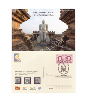 Shravanabelagola Bhaagwan Bahubali Cancelled Post Card