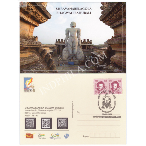 Shravanabelagola Bhaagwan Bahubali Cancelled Post Card