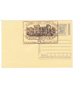 Special Cancellation Of Alfred High School Rajkot Mahatma Gandhis School On Postcard