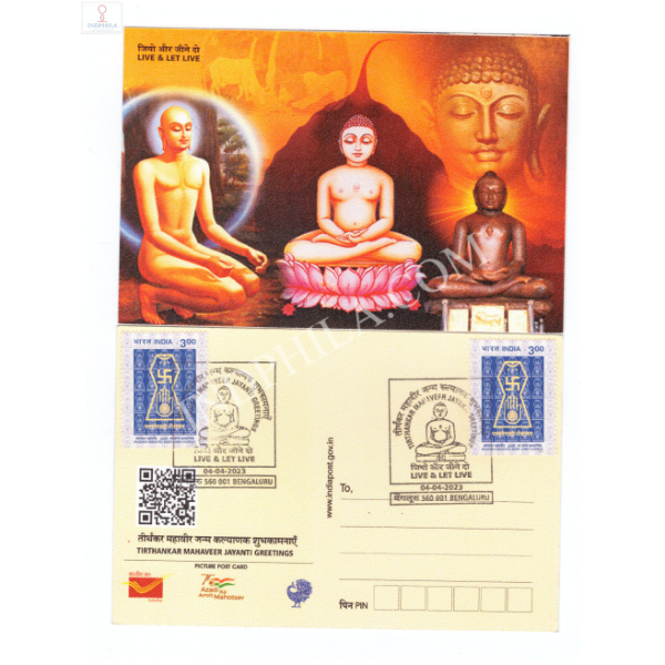 Tirthankar Mahaveer Jayanti Greetings Cancelled Post Card