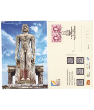 Venur Bhaagwan Bahubali Cancelled Post Card