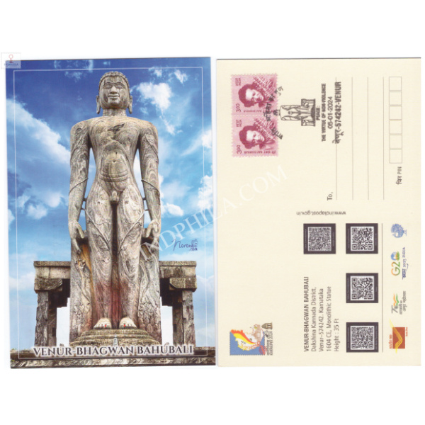 Venur Bhaagwan Bahubali Cancelled Post Card