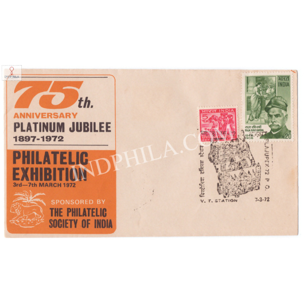 India 1972 Special Cover Of Plajupex 1972 Platinum Jubilee Of Philatelic Exhibition 1972 With V T Station Cancellation