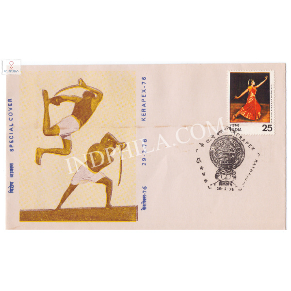 India 1976 Special Cover Of Kerapex 1976 1976