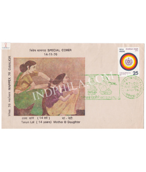 India 1976 Special Cover Of Mappex 1976 Gwalior Tarun Lal Mother And Daughter 1976