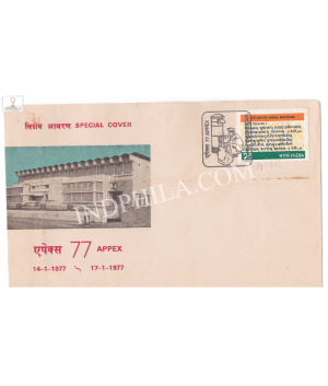 India 1977 Special Cover Of 1977 Appex Andhra Pradesh Philatelic Exhibition 1977 S1