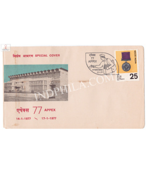 India 1977 Special Cover Of 1977 Appex Andhra Pradesh Philatelic Exhibition 1977 S4