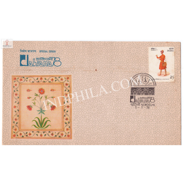 India 1978 Special Cover Of Dakiana 1978 Marble Inlay Work Red Fort Delhi 1978 S1