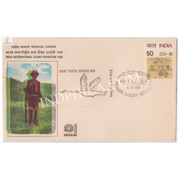 India 1980 Special Cover Of India International Stamp Exhibition 1980 Army Postal Service Day Mail Runner New Delhi