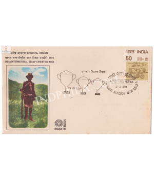 India 1980 Special Cover Of India International Stamp Exhibition 1980 Awards Day Mail Runner New Delhi