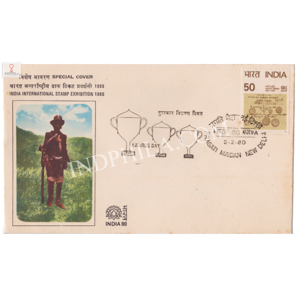 India 1980 Special Cover Of India International Stamp Exhibition 1980 Awards Day Mail Runner New Delhi