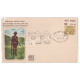 India 1980 Special Cover Of India International Stamp Exhibition 1980 P And T Day Mail Runner New Delhi