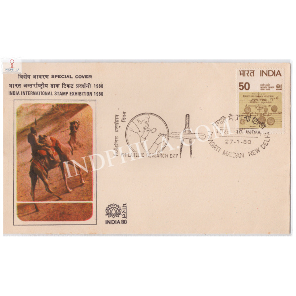 India 1980 Special Cover Of India International Stamp Exhibition 1980 Philatelic Research Day Camel Post New Delhi