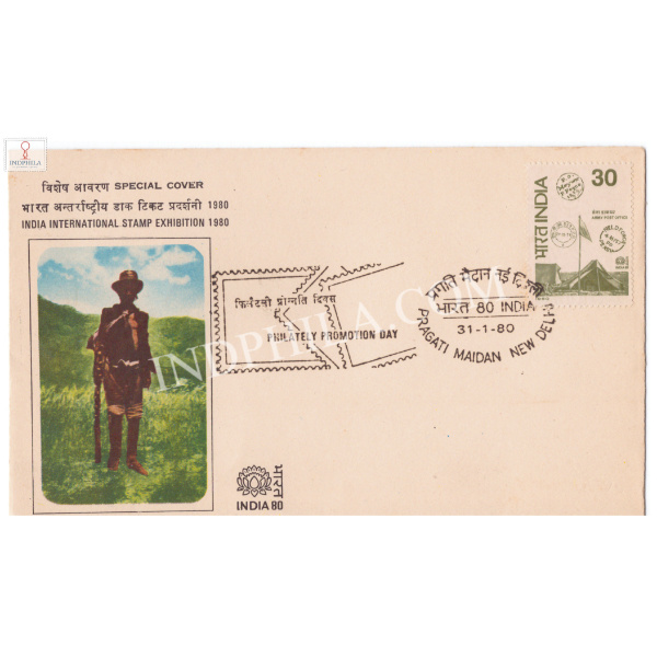 India 1980 Special Cover Of India International Stamp Exhibition 1980 Philately Promotion Day Mail Runner New Delhi