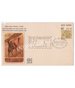 India 1980 Special Cover Of India International Stamp Exhibition 1980 Youth Philatelist Day Camel Post New Delhi