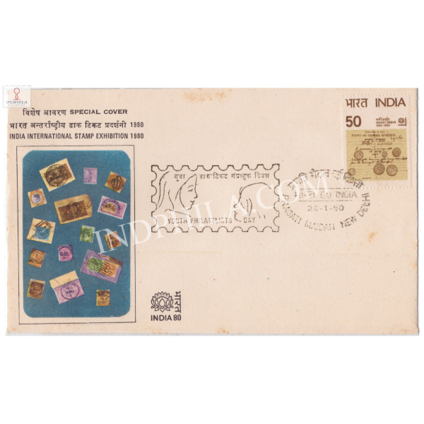 India 1980 Special Cover Of India International Stamp Exhibition 1980 Youth Philatelists Day India Used Abroad Collage Of Stamp And Cancellations New Delhi