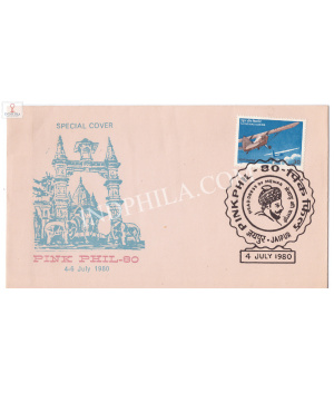 India 1980 Special Cover Of Pink Phil 1980 Jagat Shriromani Temple Amber Jaipur S1